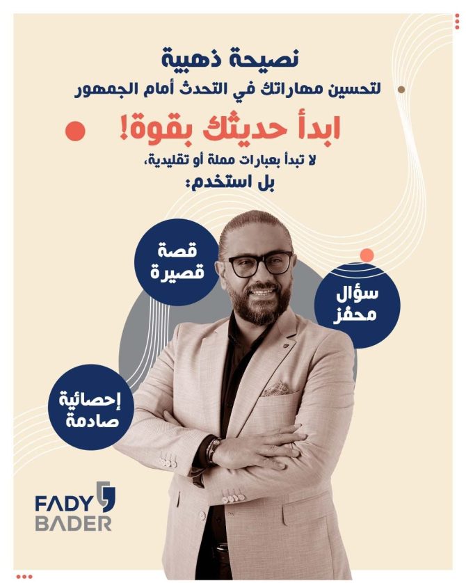info