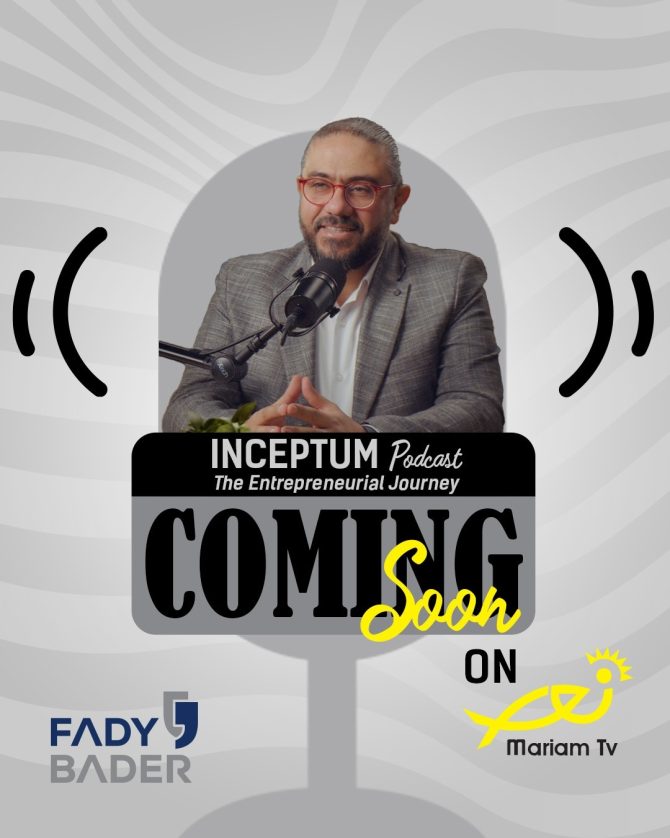 Inceptum